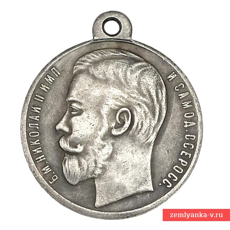 Медаль «За храбрость 3 ст.» №56656, копия