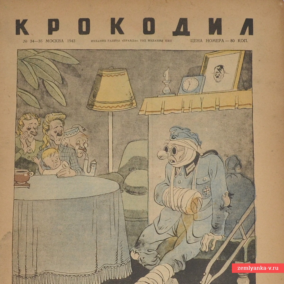 Сатирический журнал «Крокодил» №34-35, 1943 г., «Украиновед»