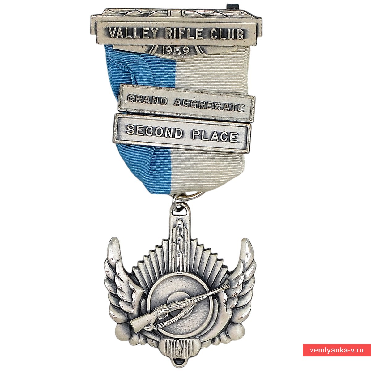 Серебряная медаль «Valley rifle club» за стрельбу из винтовки, 1959 г.