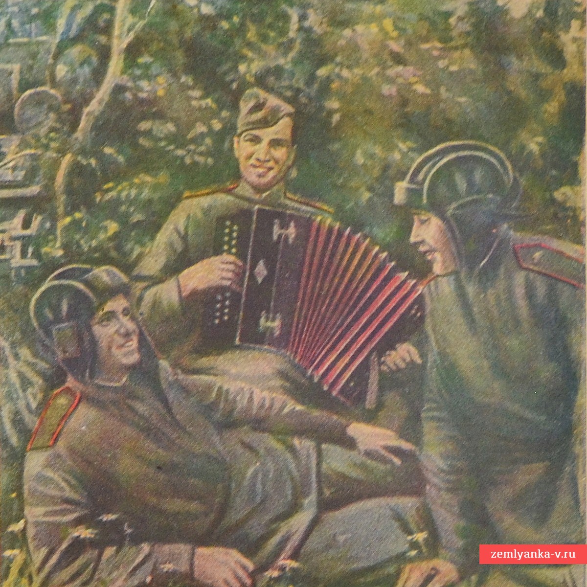 Открытка «Играй мой баян», 1943 г.