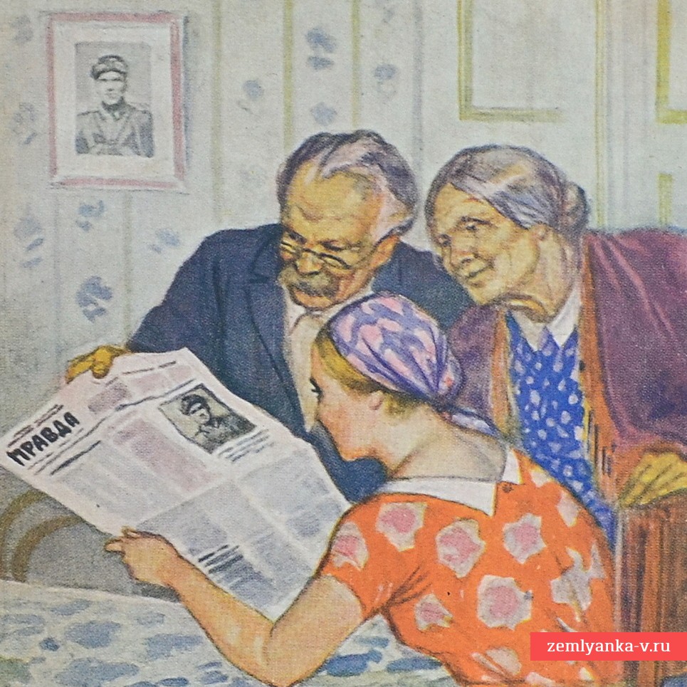 Открытка «Наш сын - герой»