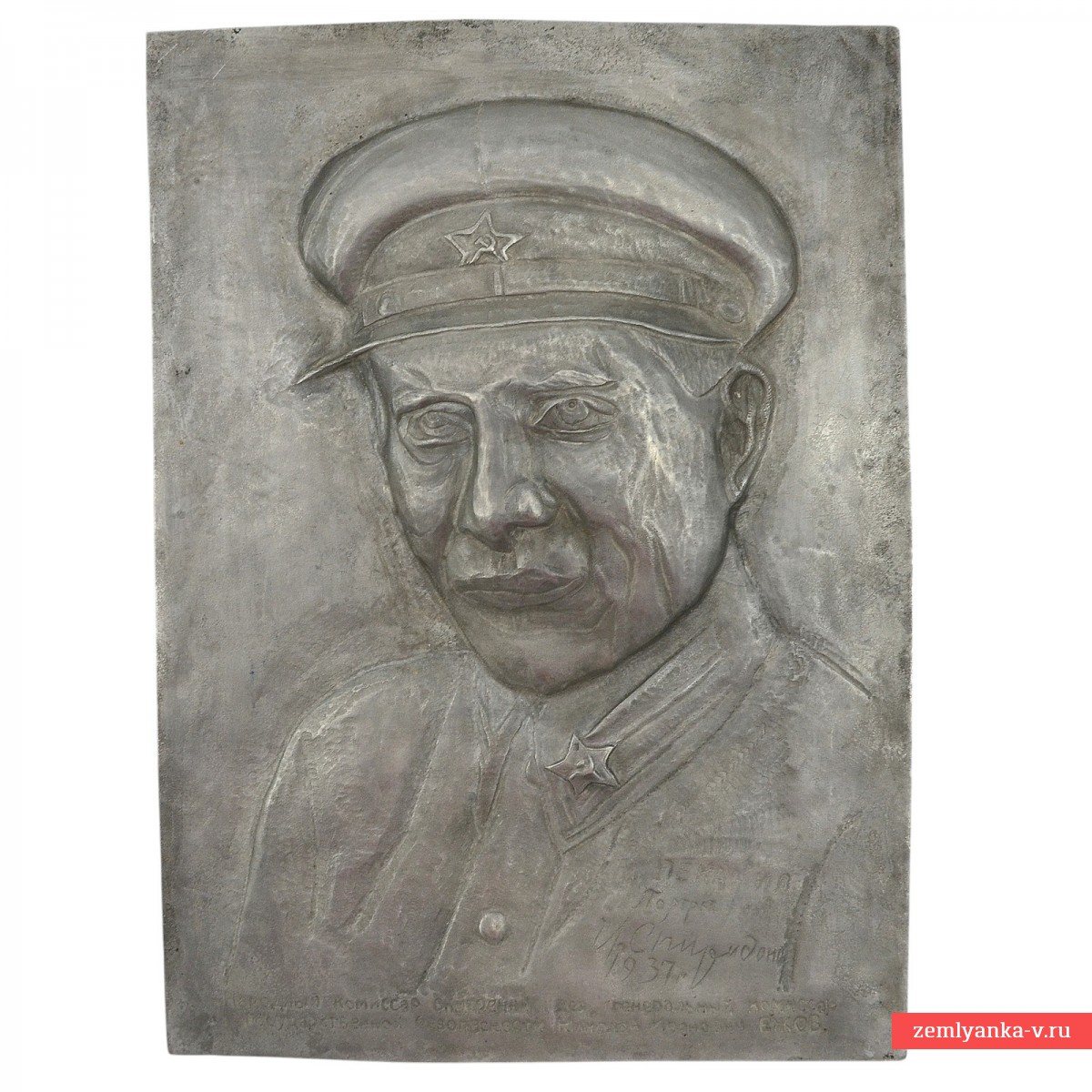 Чеканный портрет Народного комиссара НКВД Н.И. Ежова, 1937 г.