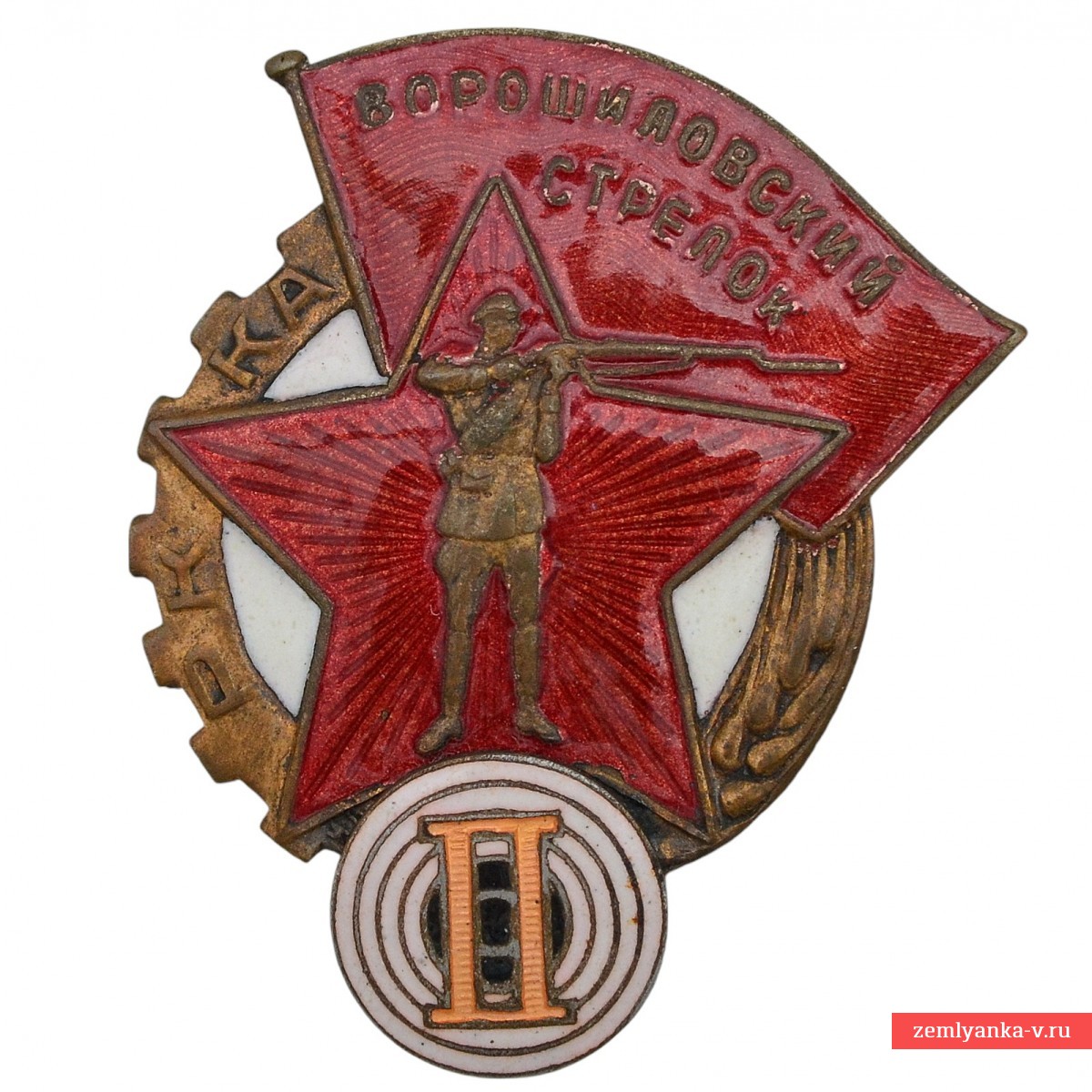 Знак РККА «Ворошиловский стрелок» 2 ступени для НКВД №17551