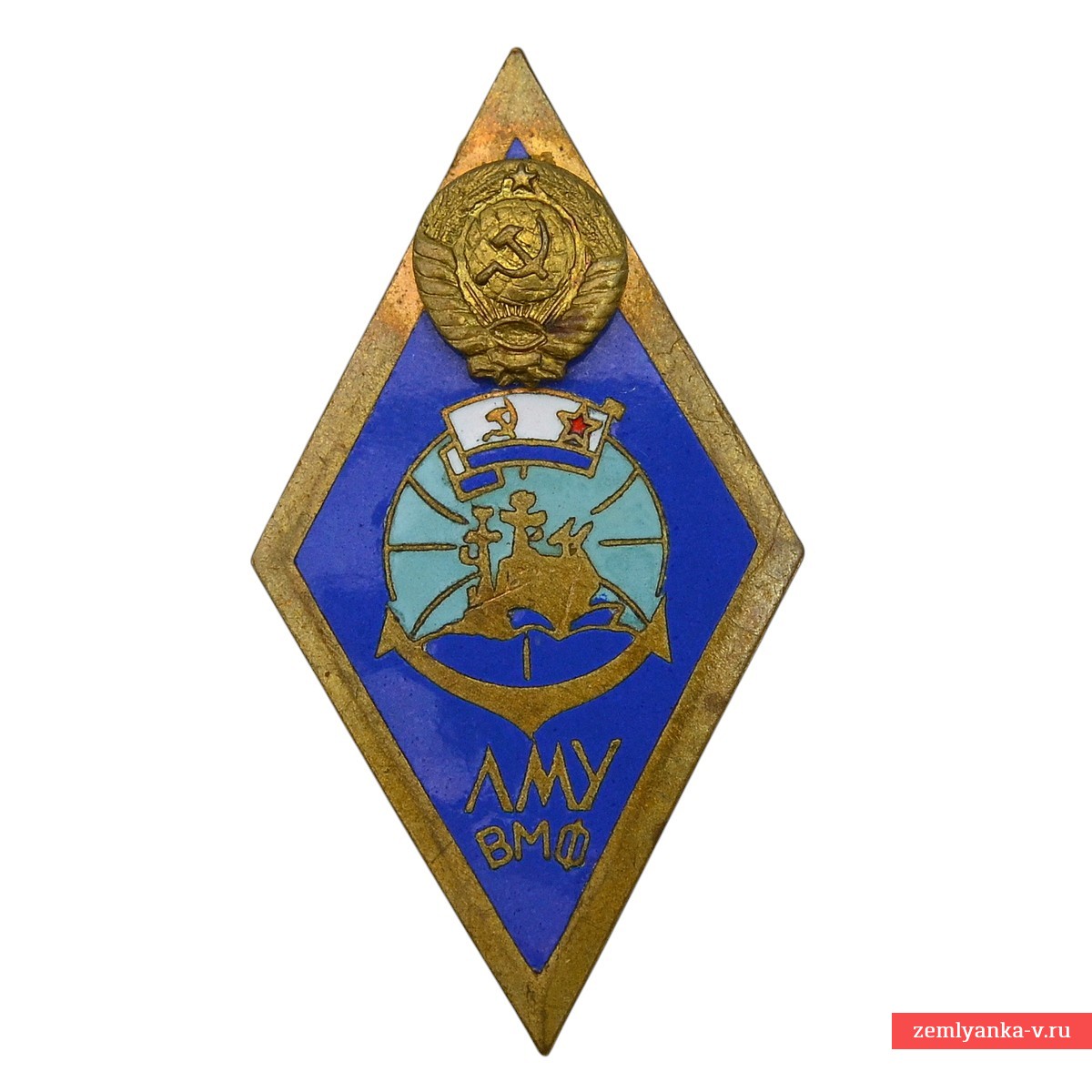 Ромб (нагрудный знак) выпускника ЛМУ ВМФ