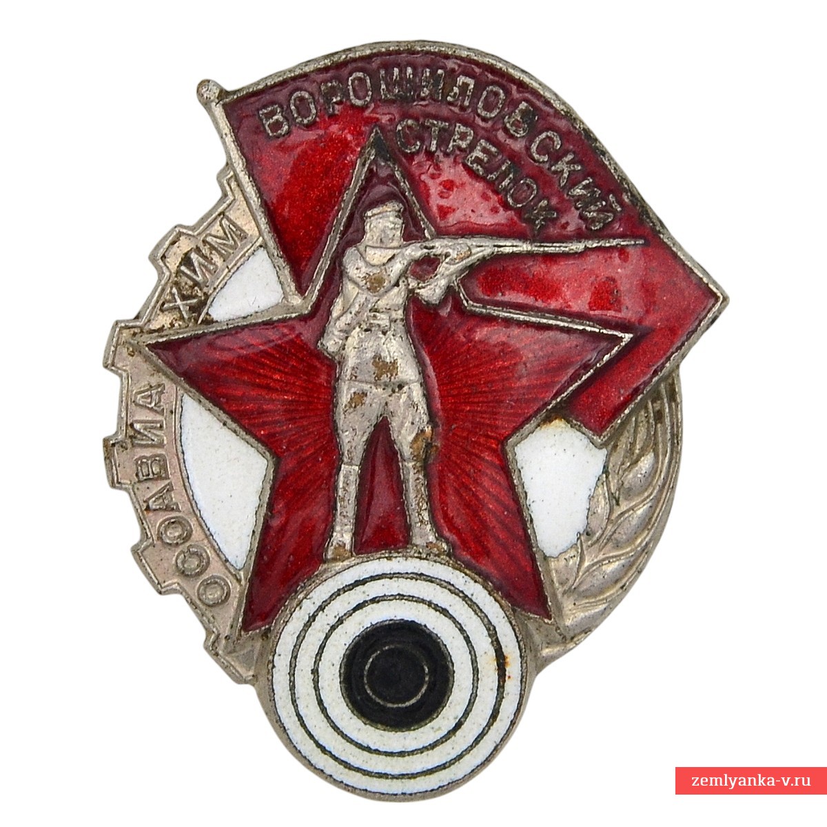 Знак «Ворошиловский стрелок»