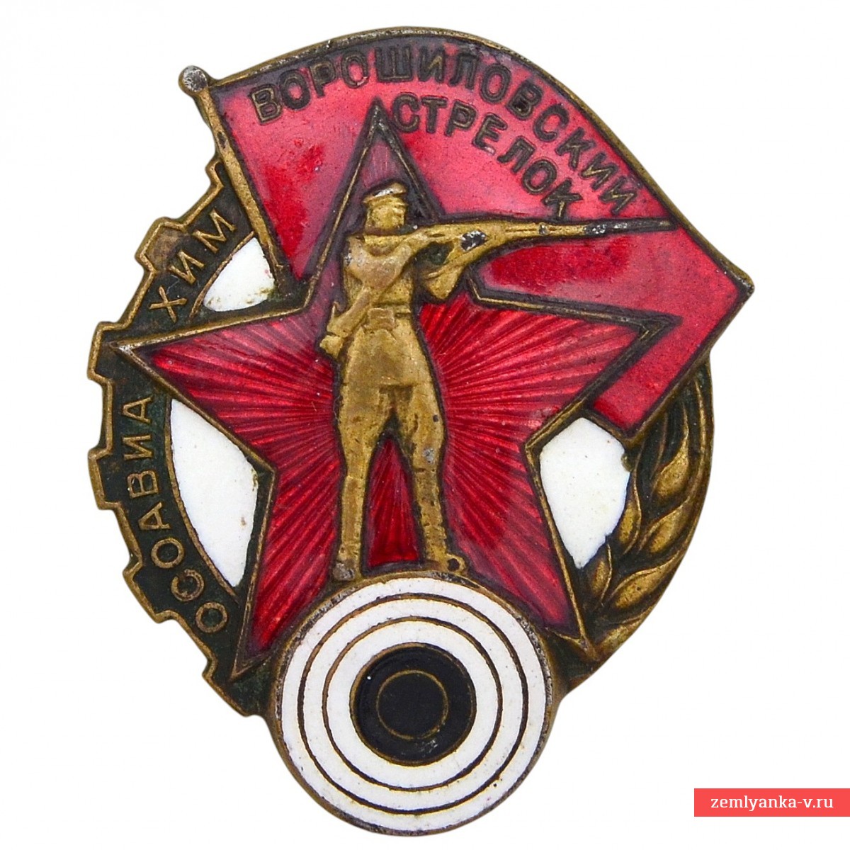 Знак «Ворошиловский стрелок»