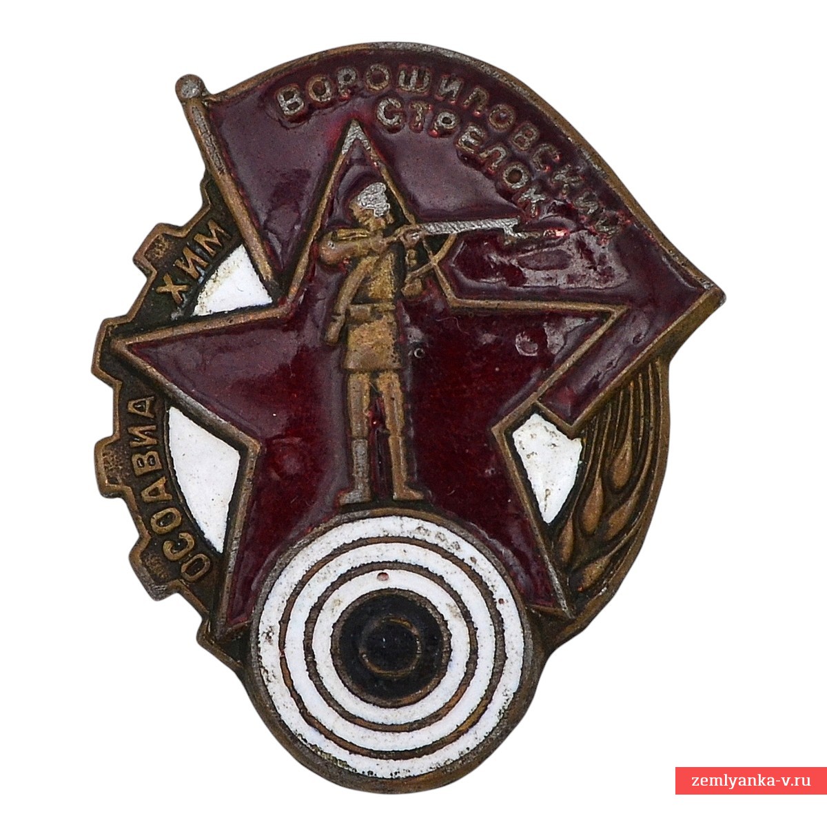 Знак «Ворошиловский стрелок»
