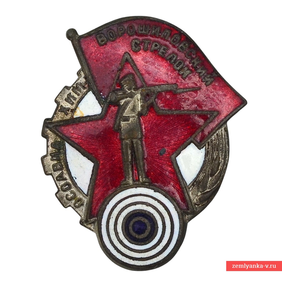 Знак «Ворошиловский стрелок»