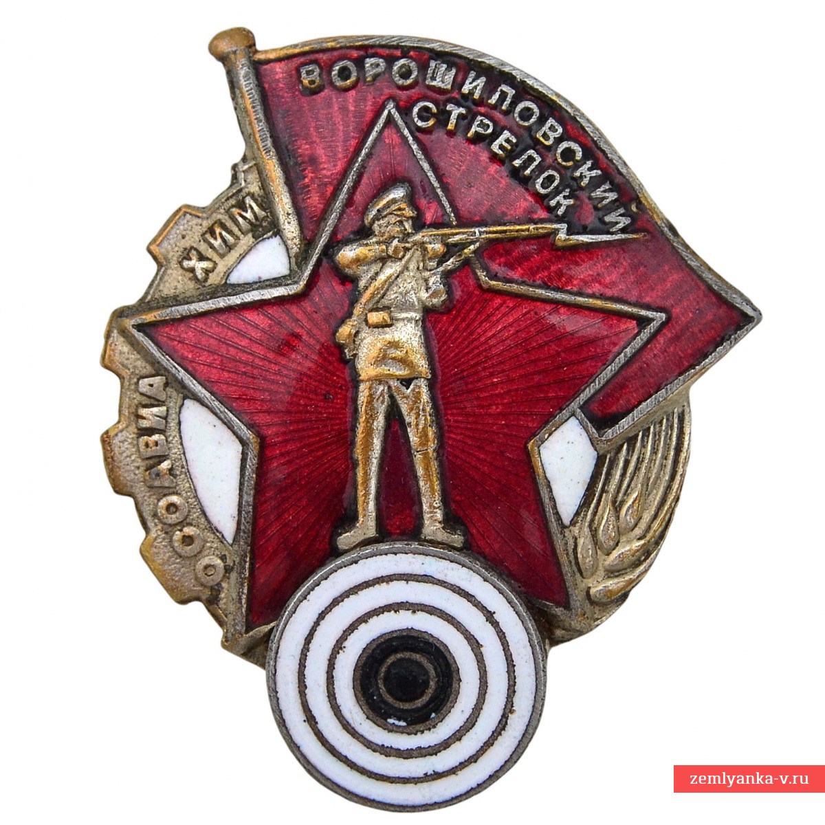 Знак «Ворошиловский стрелок»