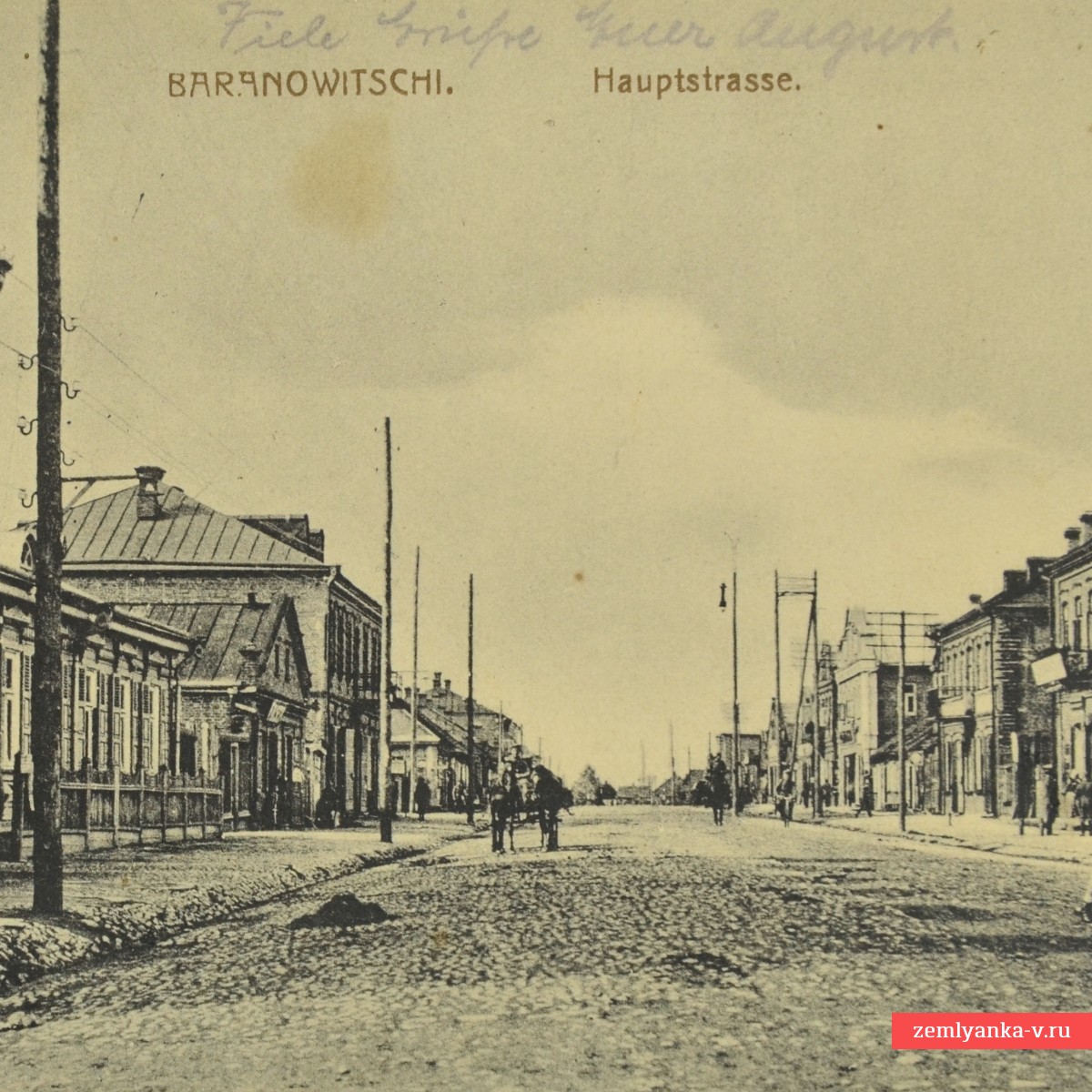 Открытка «Барановичи», отправленная солдатом кайзеровской армии