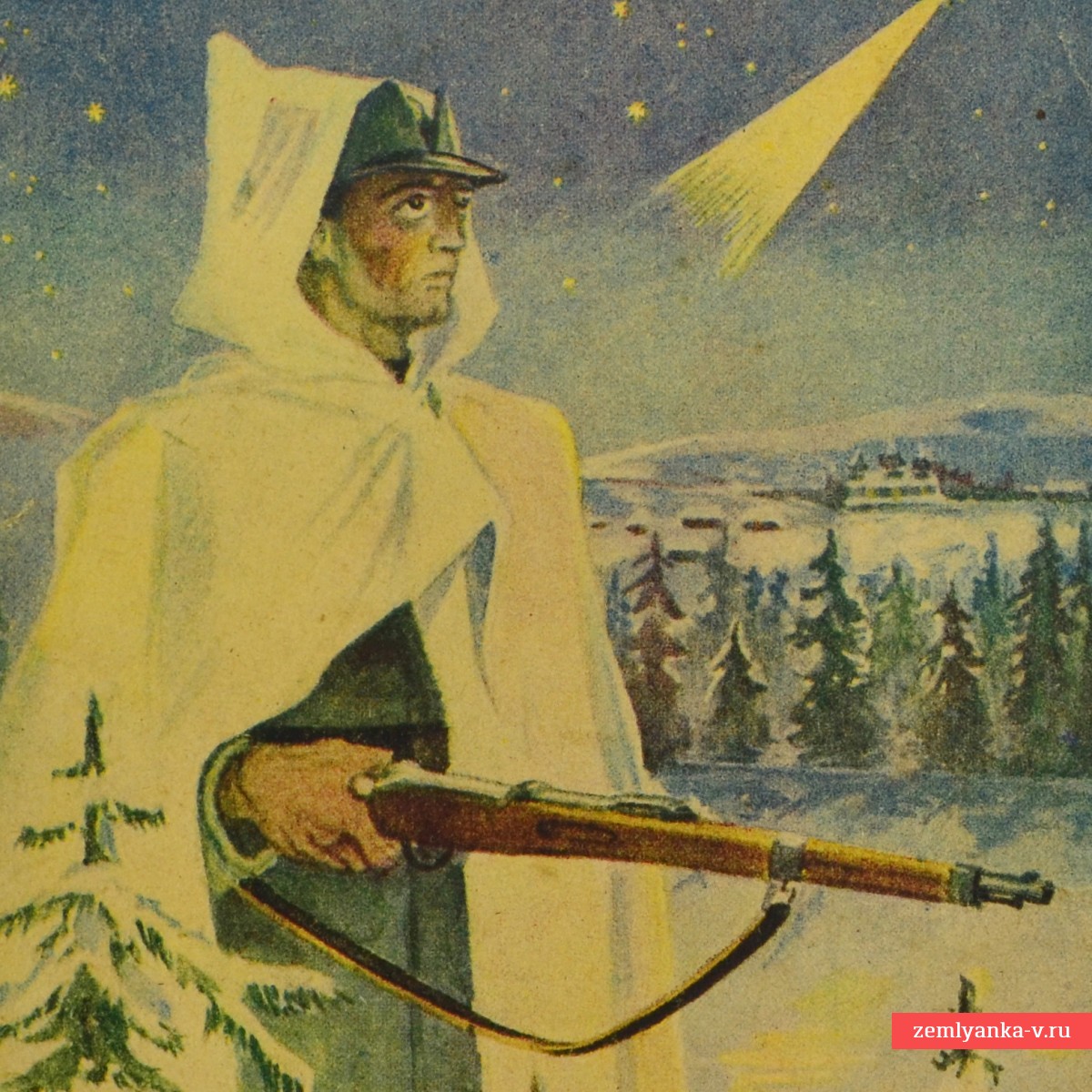 Открытка УПА «С рождеством Христовым», 1947 г.