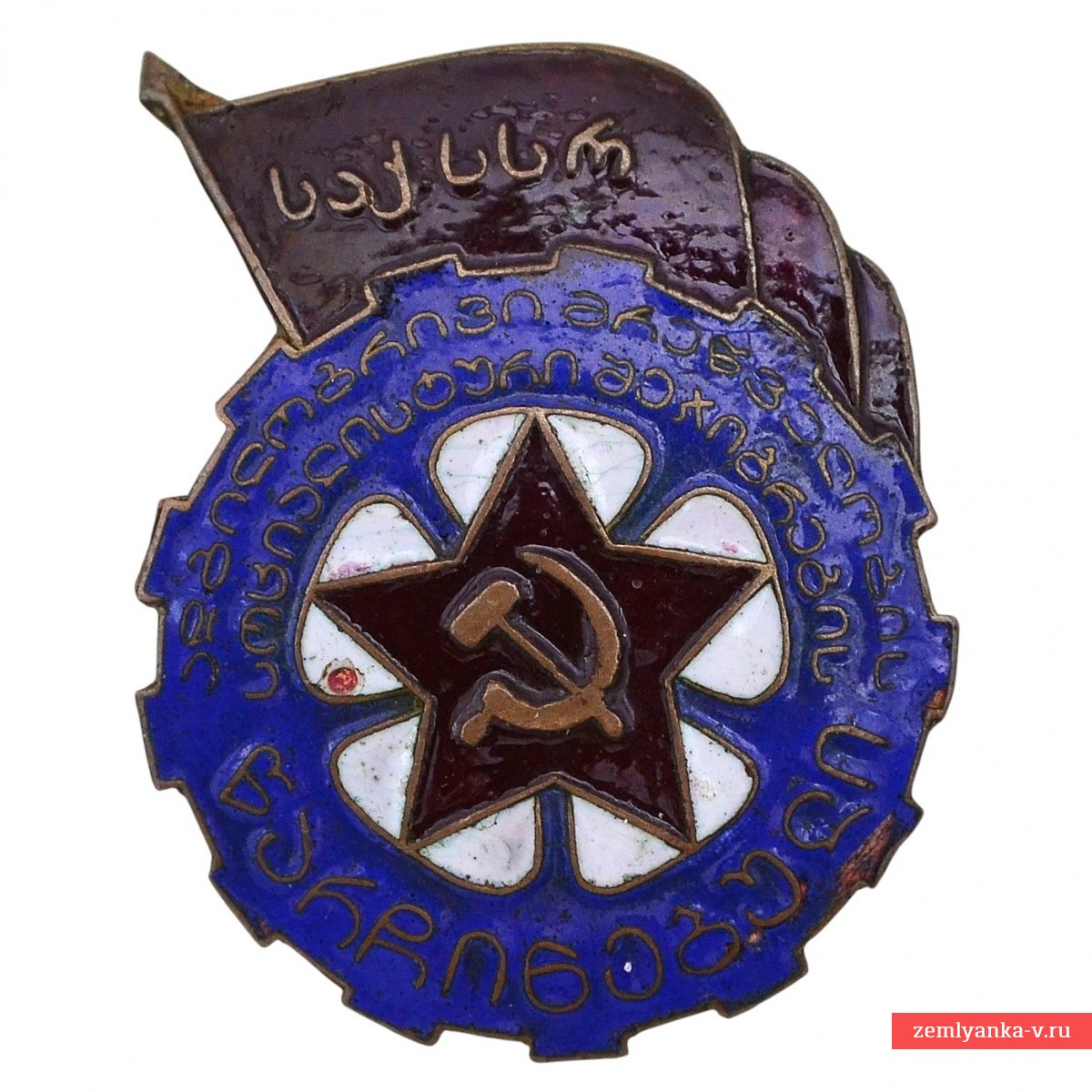 Знак «Отличник местной промышленности ГССР»