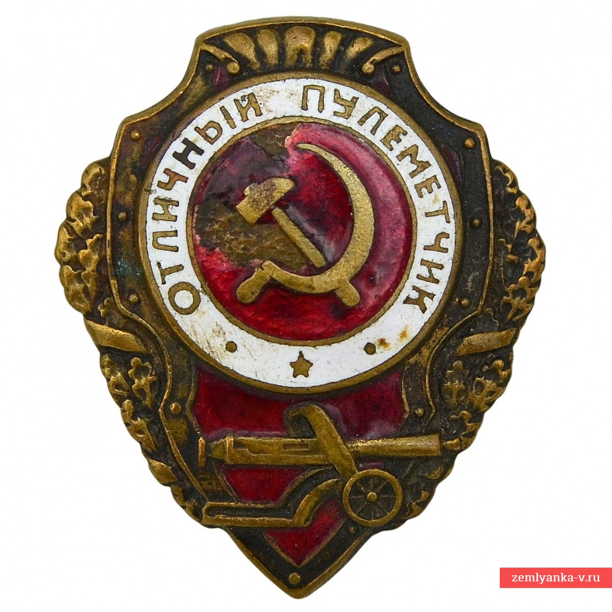 Нагрудный знак «Отличный пулеметчик» образца 1942 года