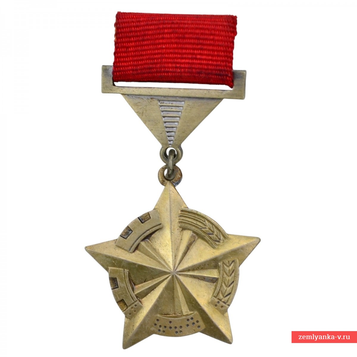 Знак «Передовик интернационального социалистического соревнования»