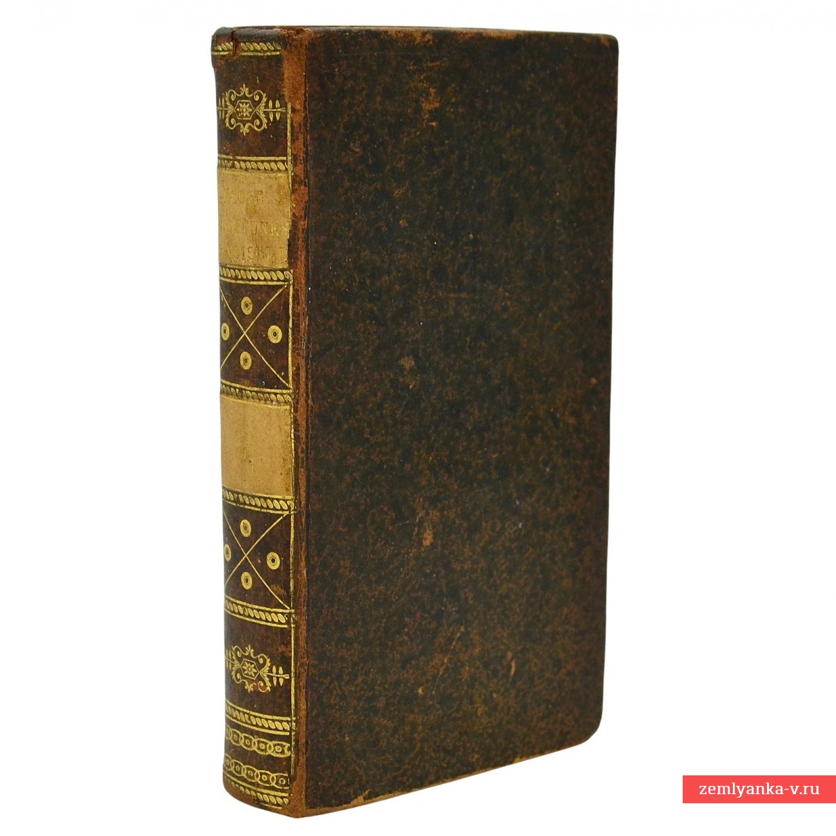 Книга Ж. Рейр «Школа для молодых леди», 1821 г.