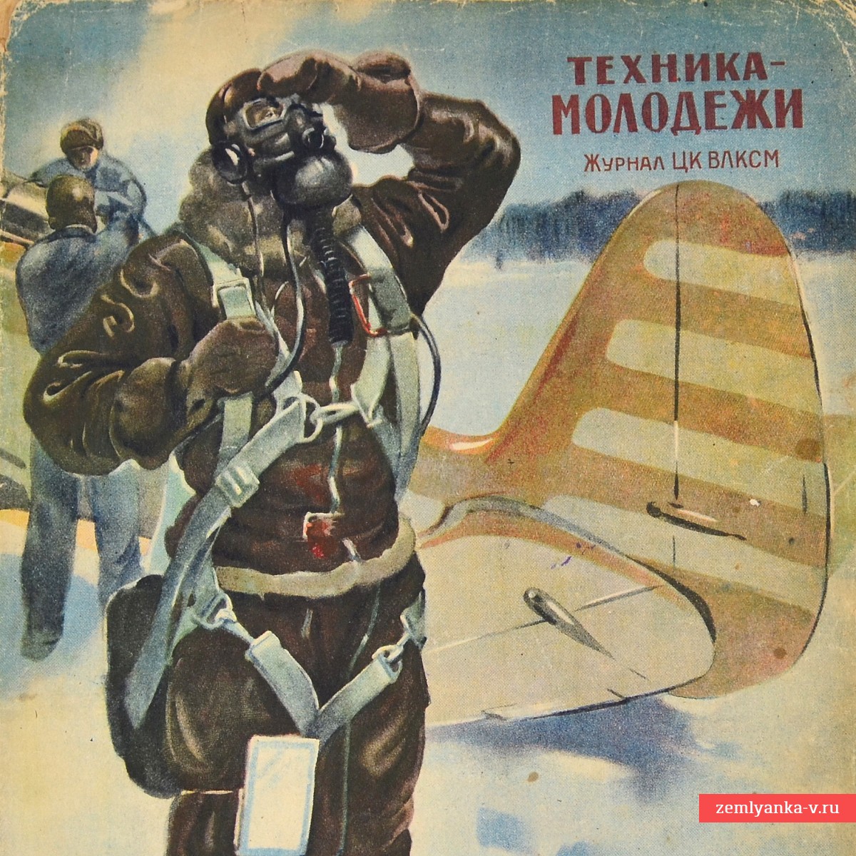 Журнал «Техника молодежи» №3, 1945 г.