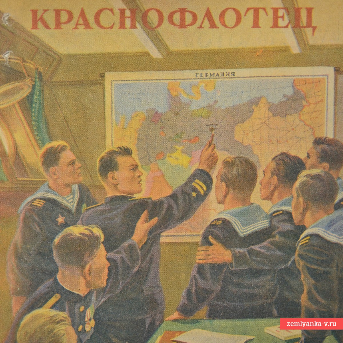Журнал «Краснофлотец» № 6, 1945 г.