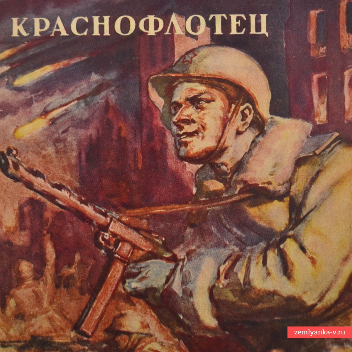 Журнал «Краснофлотец» № 3-4, 1945 г. «… Он слышит грозные напевы»