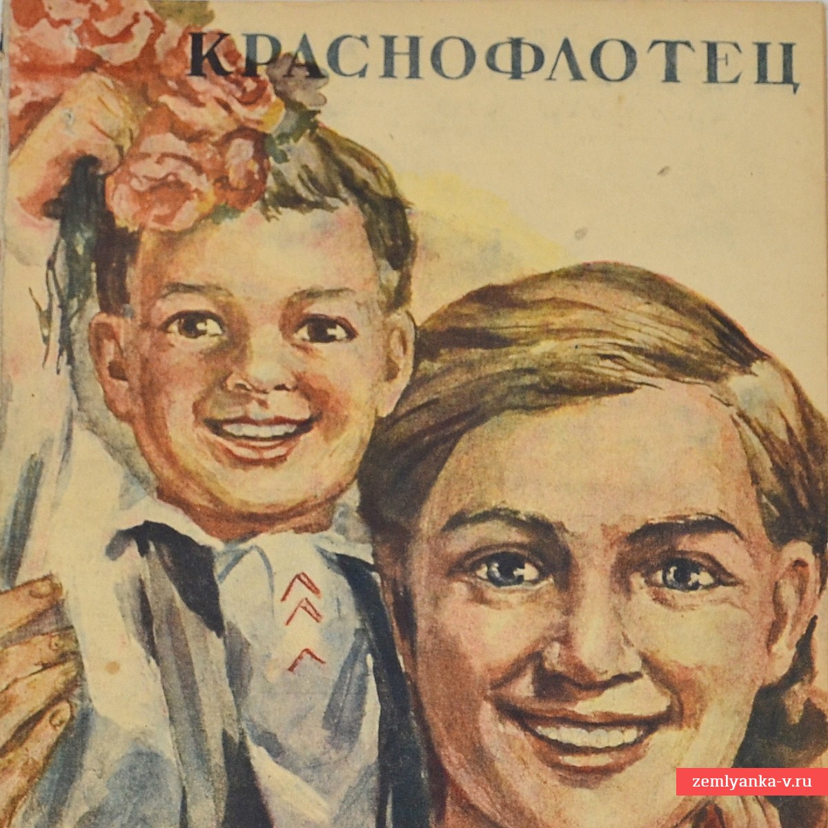 Журнал «Краснофлотец» № 5, 1945 г., карикатура Долгорукова «НЫНЧЕ ЗДЕСЬ — ЗАВТРА ТАМ!»