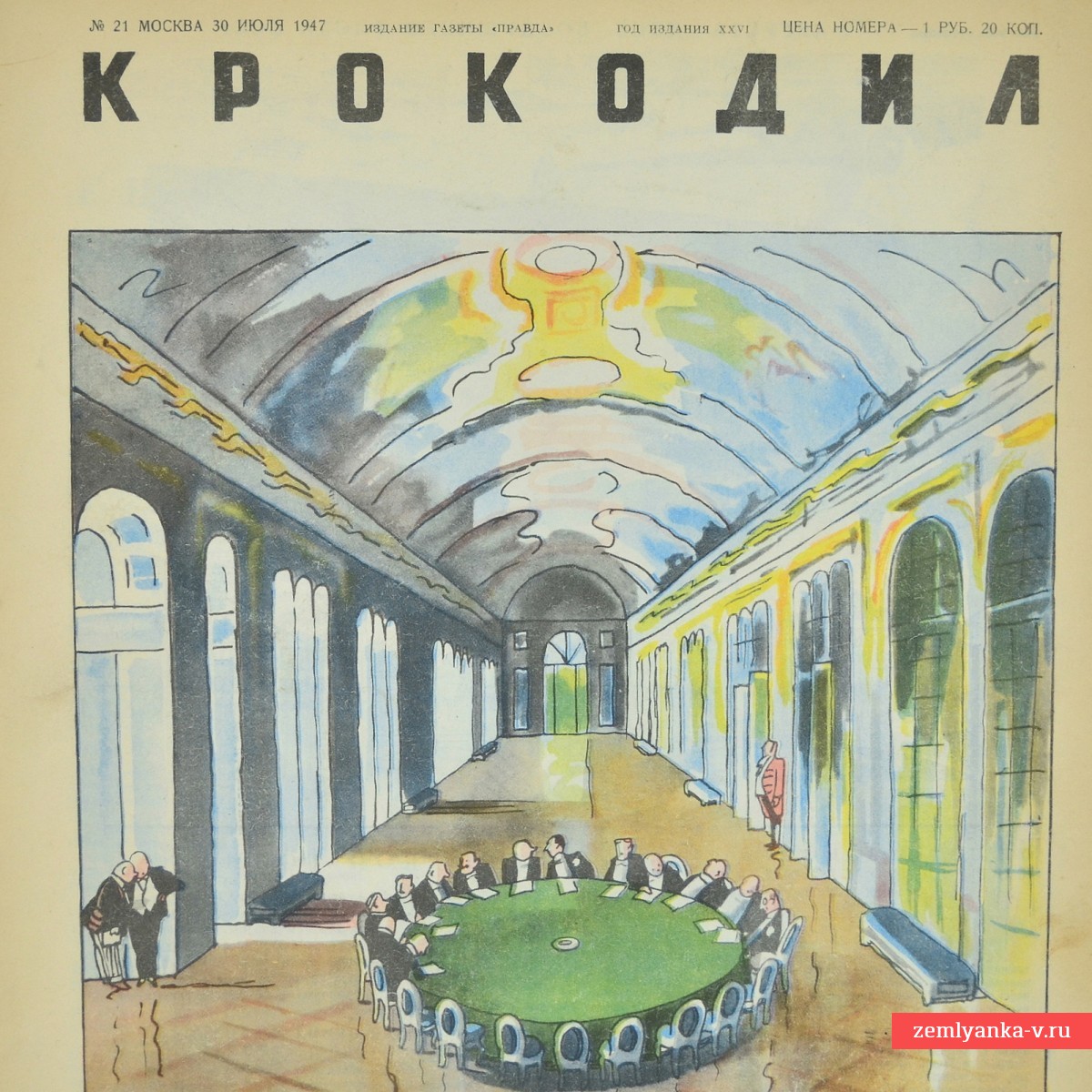 Сатирический журнал «Крокодил» №21, 1947 г. «Это было в Париже»
