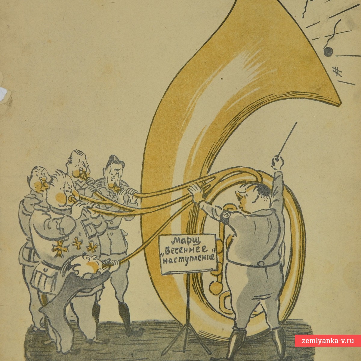 Сатирический журнал «Крокодил» №7, 1942 г. «Много шуму…»