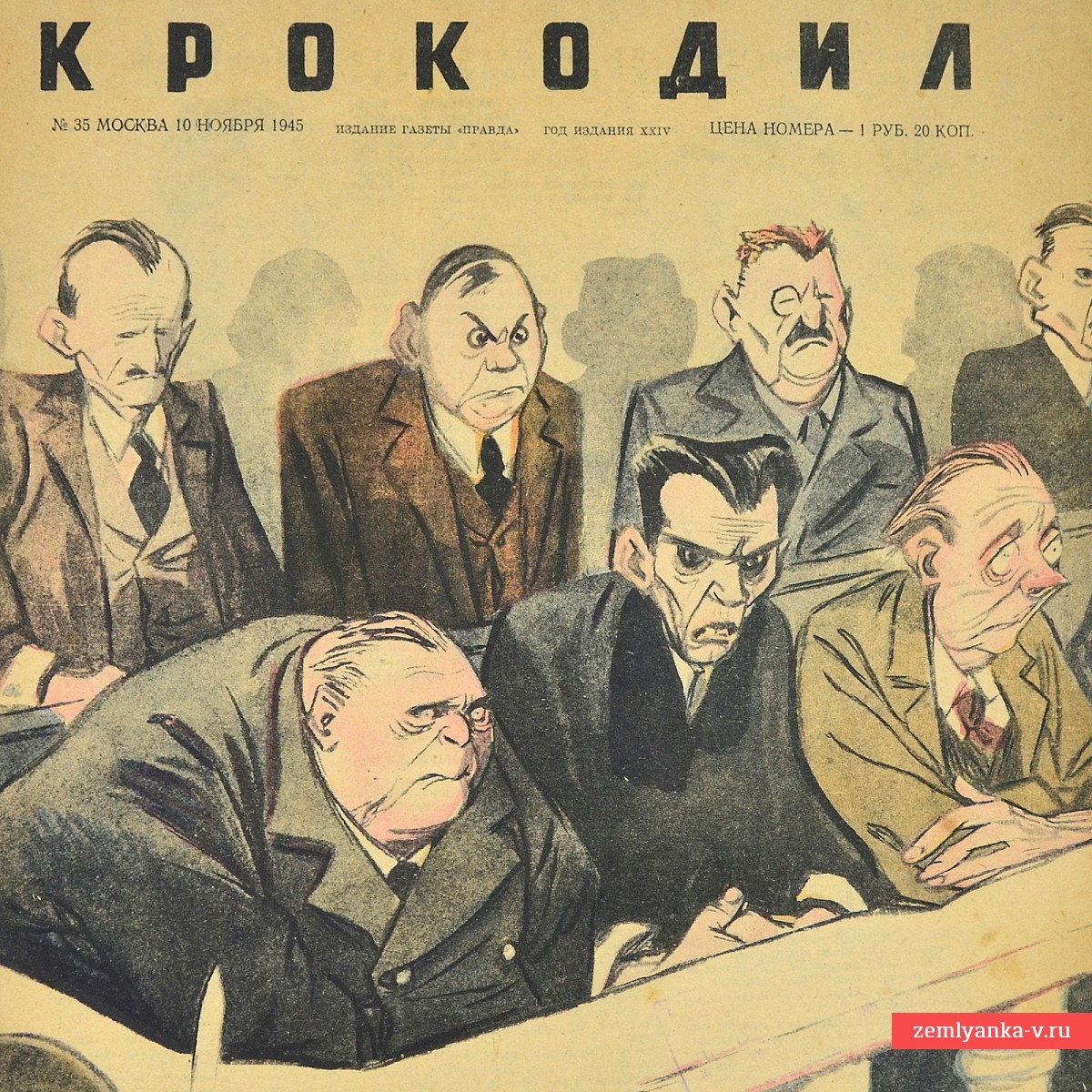 Сатирический журнал «Крокодил» №35, 1945 г. «Тюремное умозаключение»