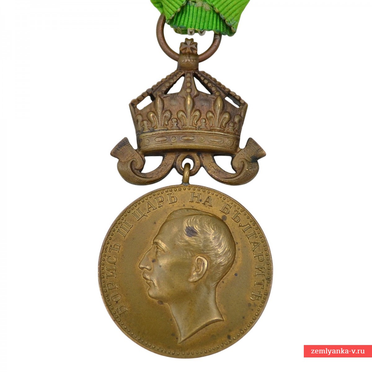 Болгария. Медаль «За спасение погибавших» образца 1918 года в бронзе