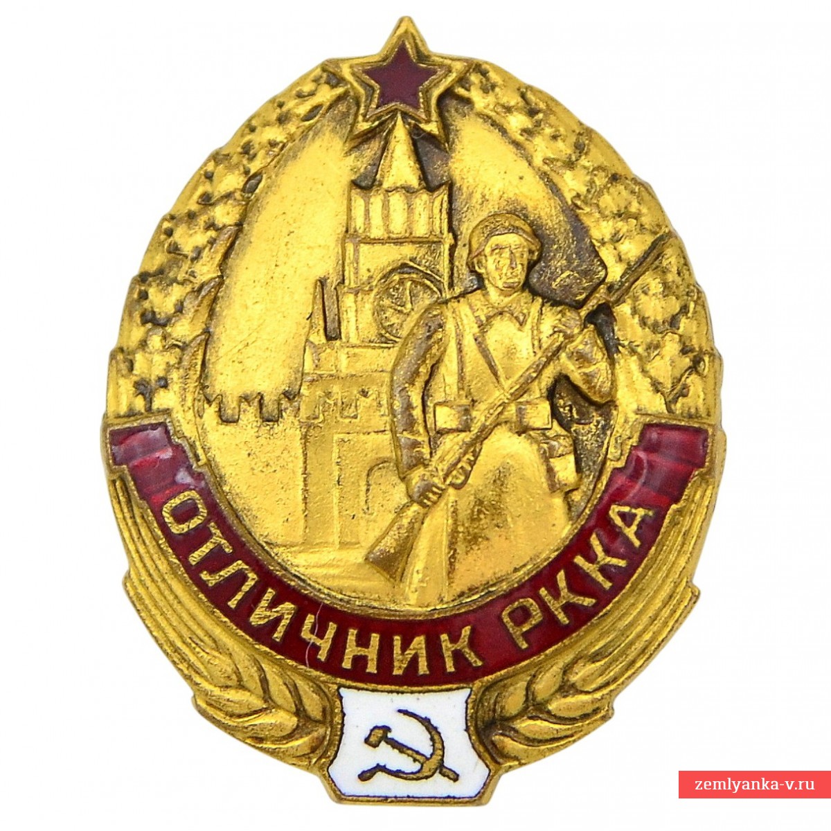 Знак "Отличник РККА" образца 1939 года