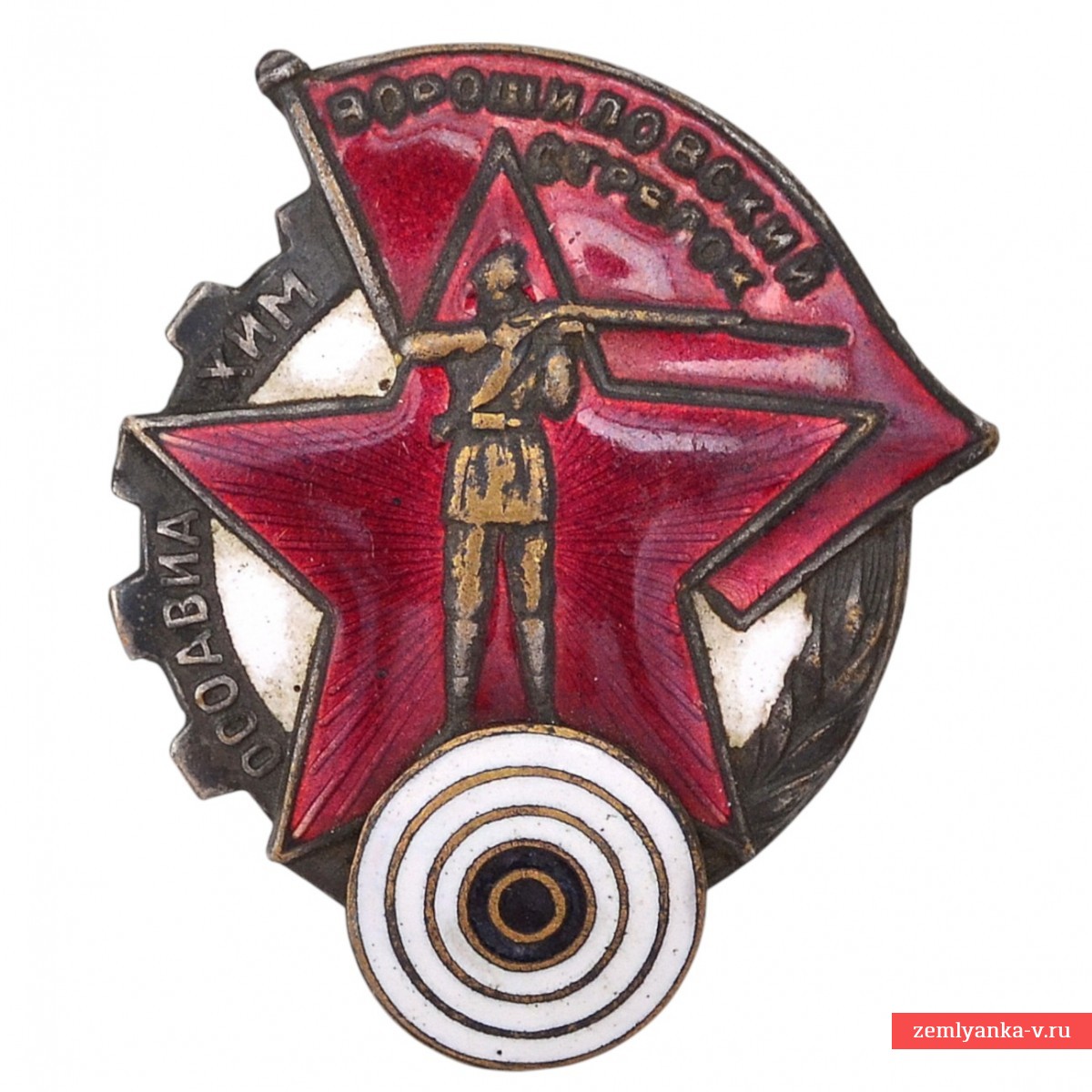 Нагрудный знак «Ворошиловский стрелок» №112645, редкий тип