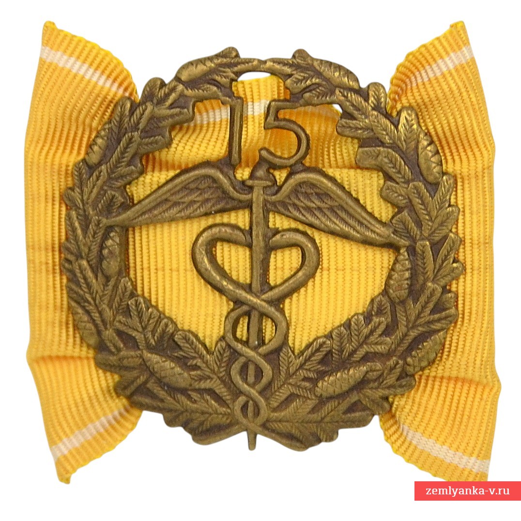 Финляндия. Знак за 15 лет выслуги в таможне