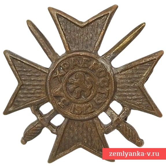 Болгария. Миниатюра креста «За храбрость» 3 класса образца 1912 года