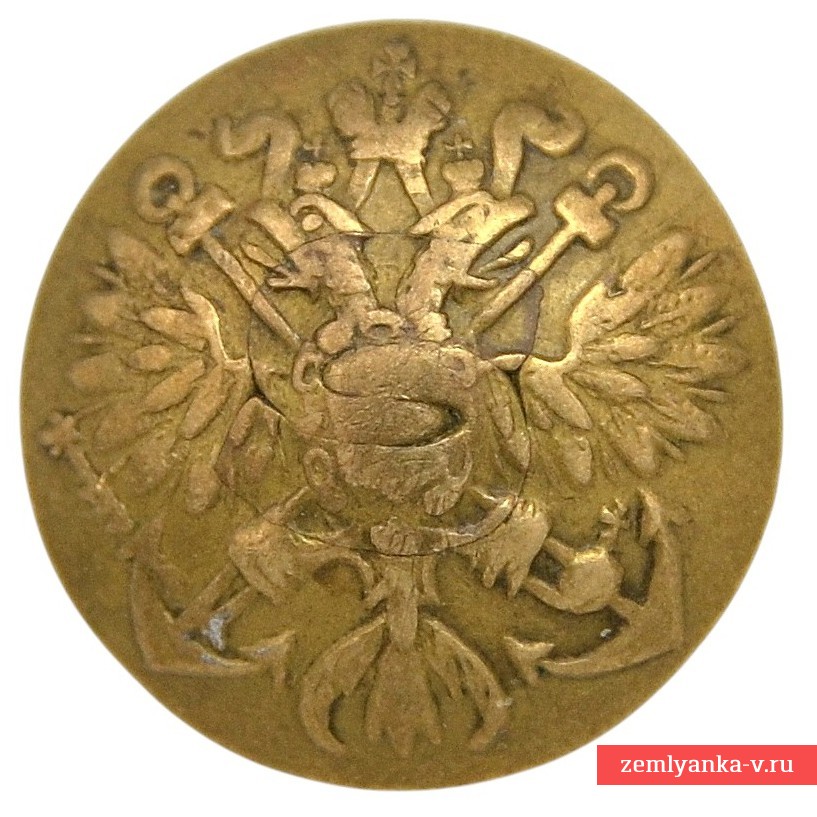 Пуговица с мундира матроса РИФ образца 1904 года