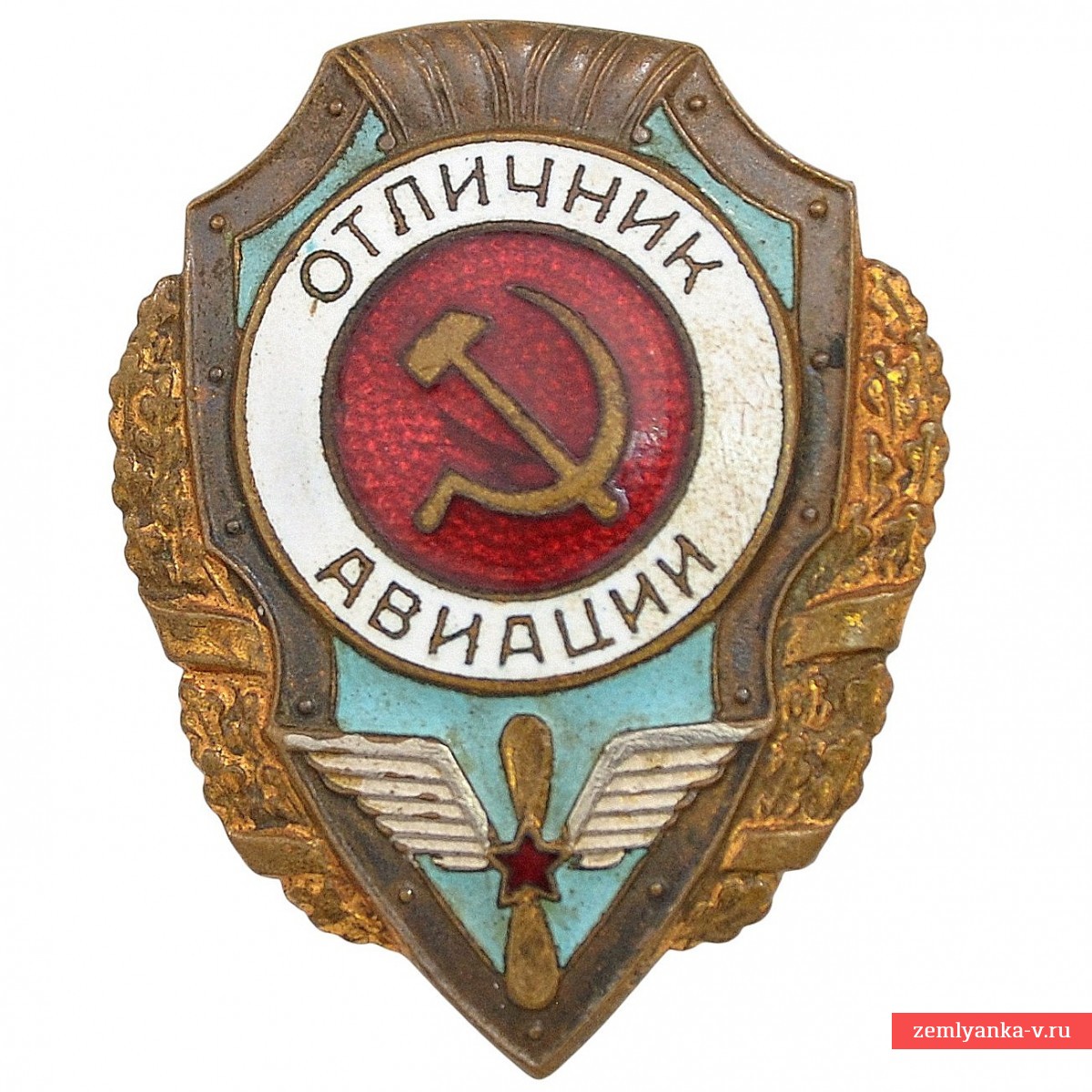 Нагрудный знак «Отличник авиации» обр. 1947 г., 1 тип