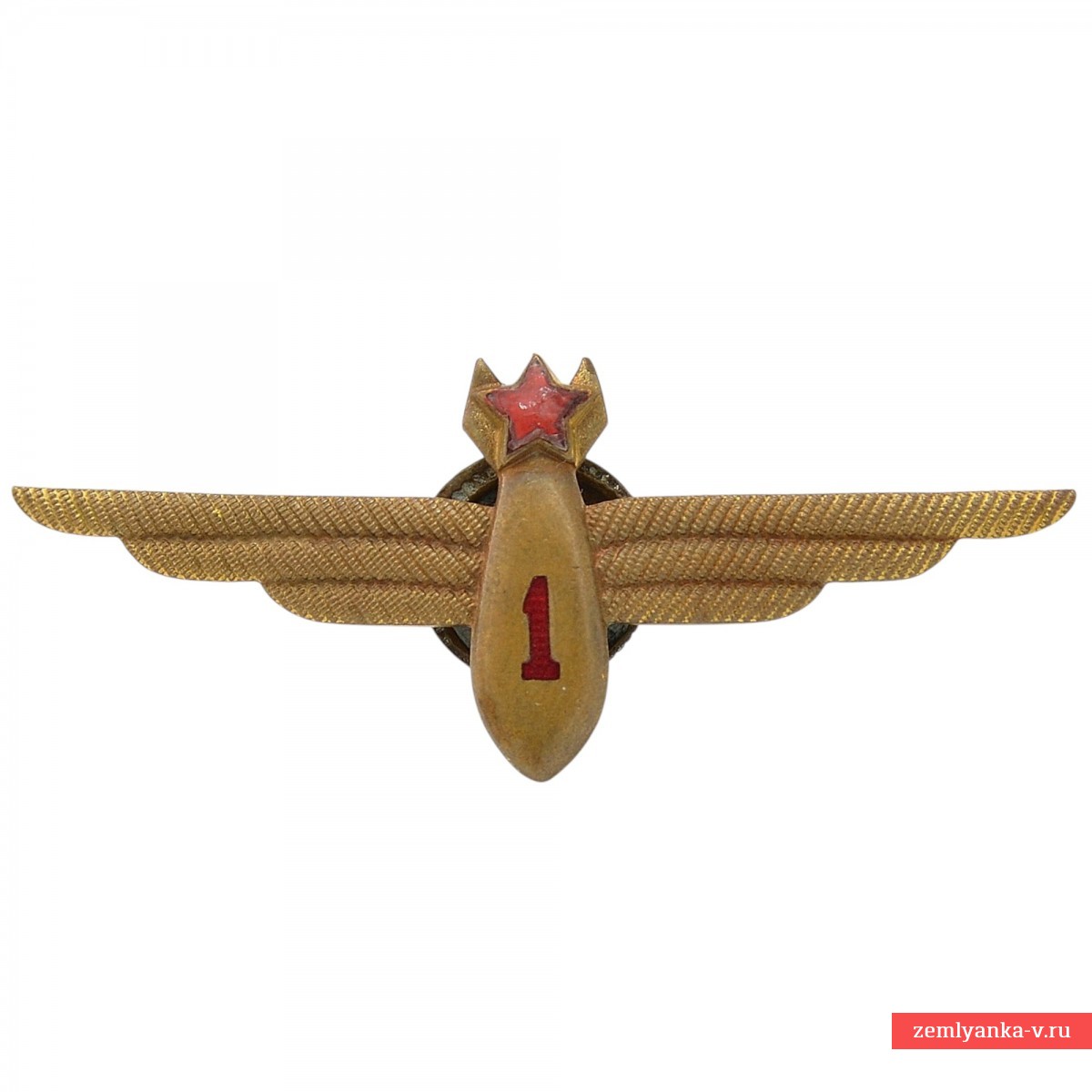 Нагрудный знак «Штурман военной авиации 1 класса» обр. 1950 года