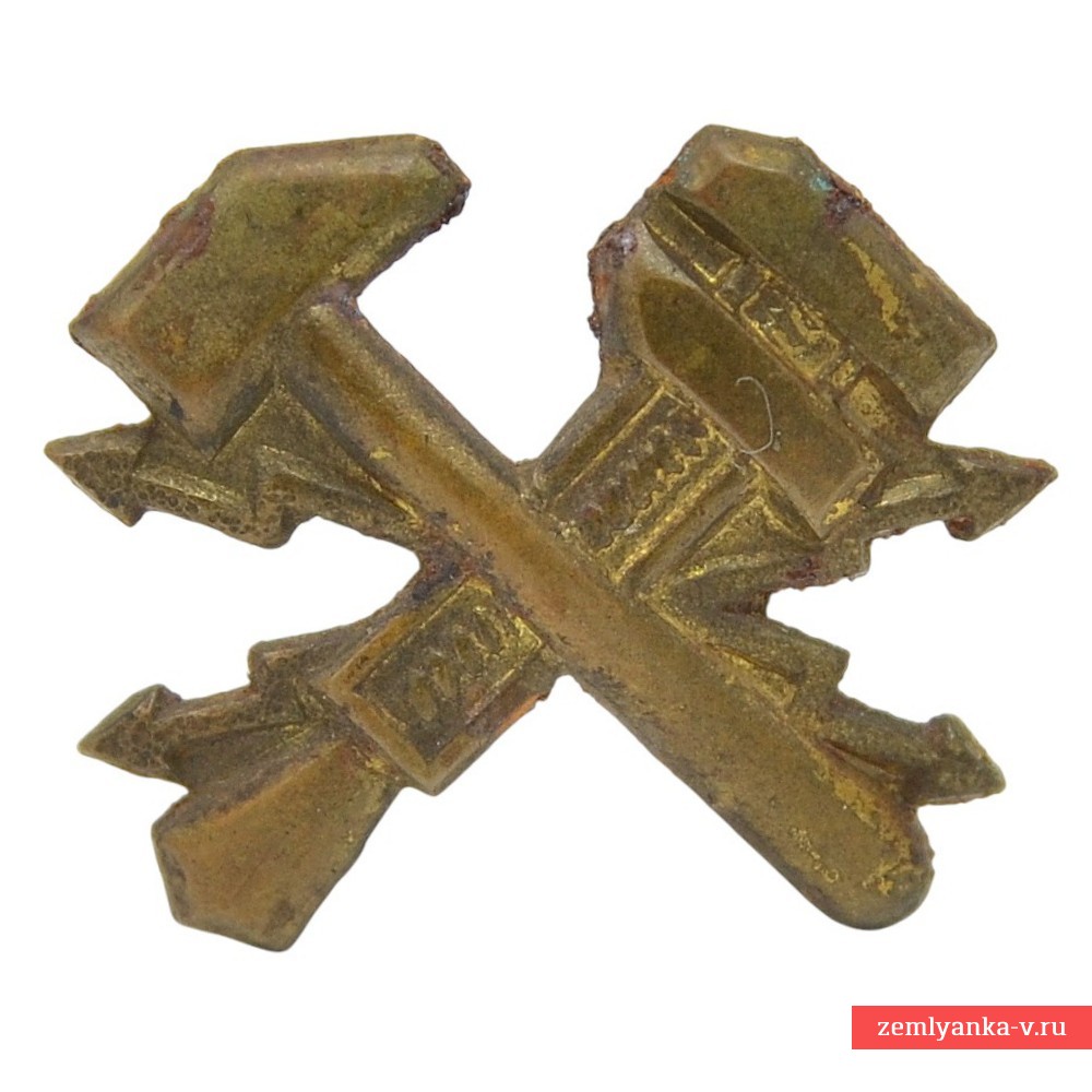 Кокарда на фуражку ремесленных училищ связи образца 1944 года