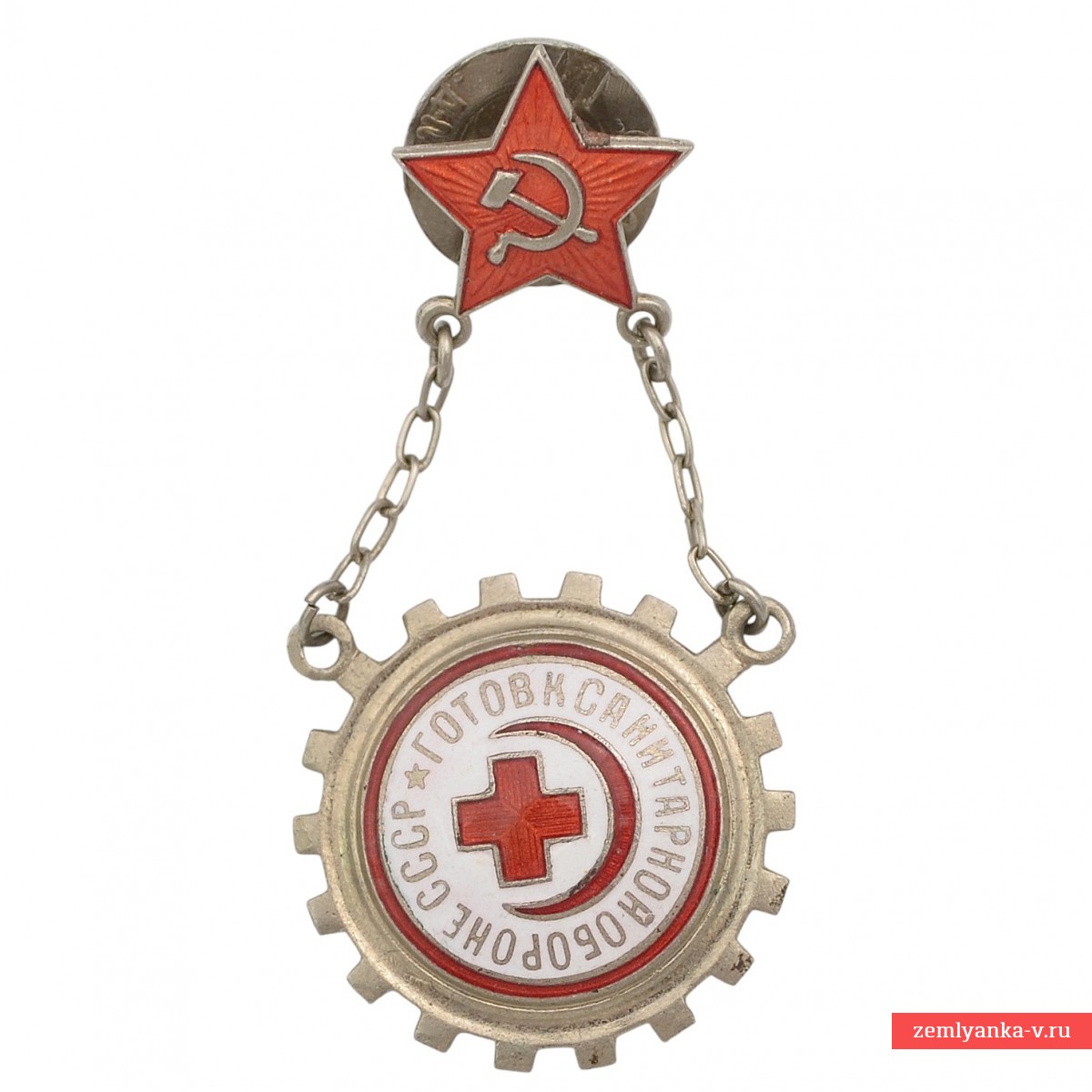 Знак "Готов к санитарной обороне"