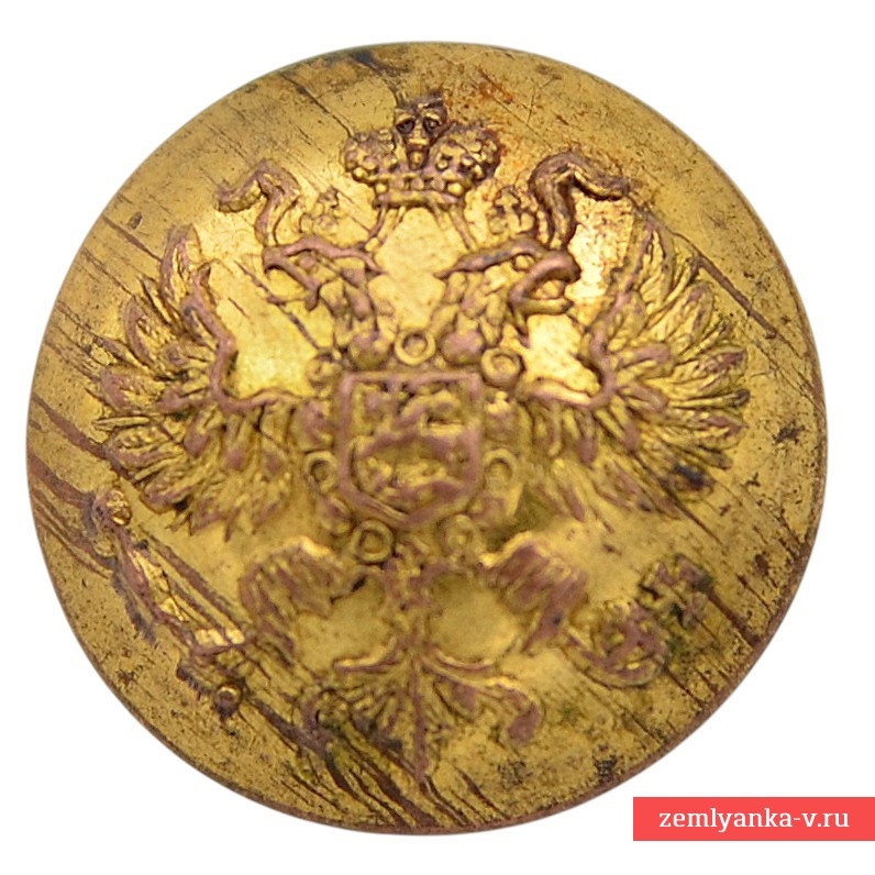 Погонная пуговица офицерского состава РИА обр. 1904 года. Копейкин. ПТГ.