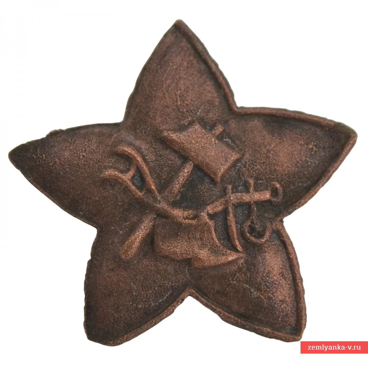 Звезда на фуражку или буденовку РККА обр. 1918 года