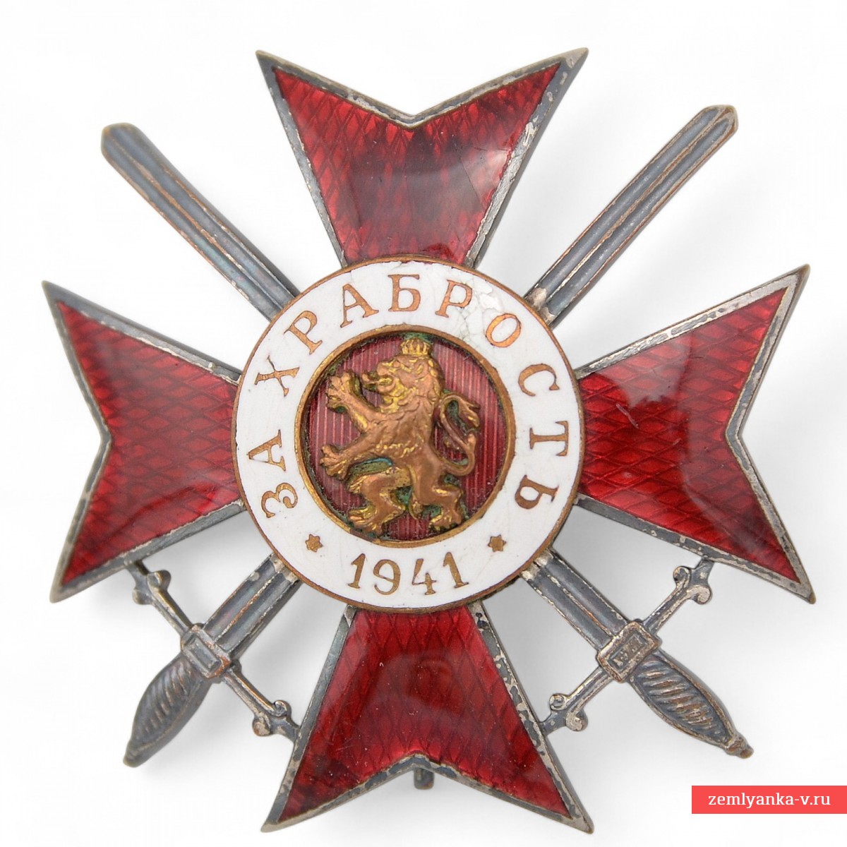 Болгария. Офицерский орден «За храбрость» 4 степени 1 класса образца 1941 г.