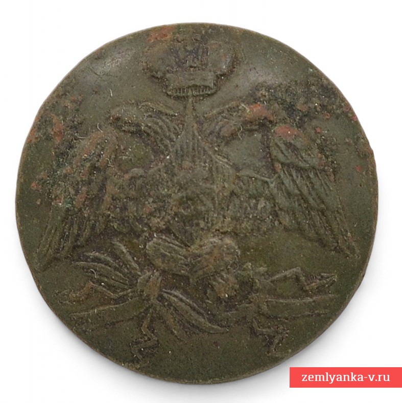 Мундирная пуговица нижнего чина Гвардии периода правления Николая I