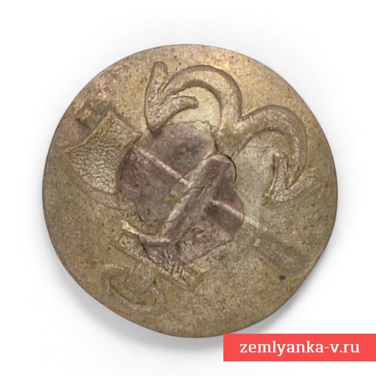 Пуговица на рубашку служащего МПС Российской империи