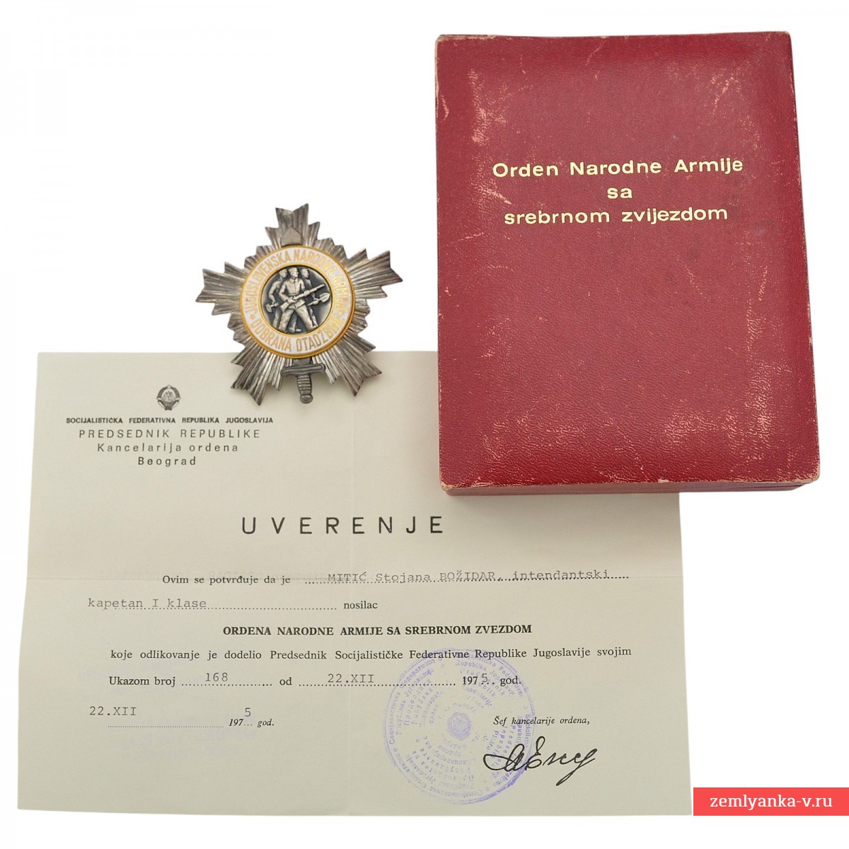 Орден Народной армии 3 ст. обр. 1951 года в футляре, Югославия