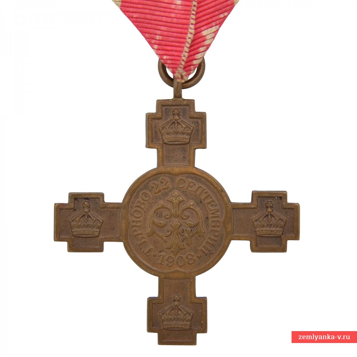 Болгария. Крест За независимость Болгарии. 1908.