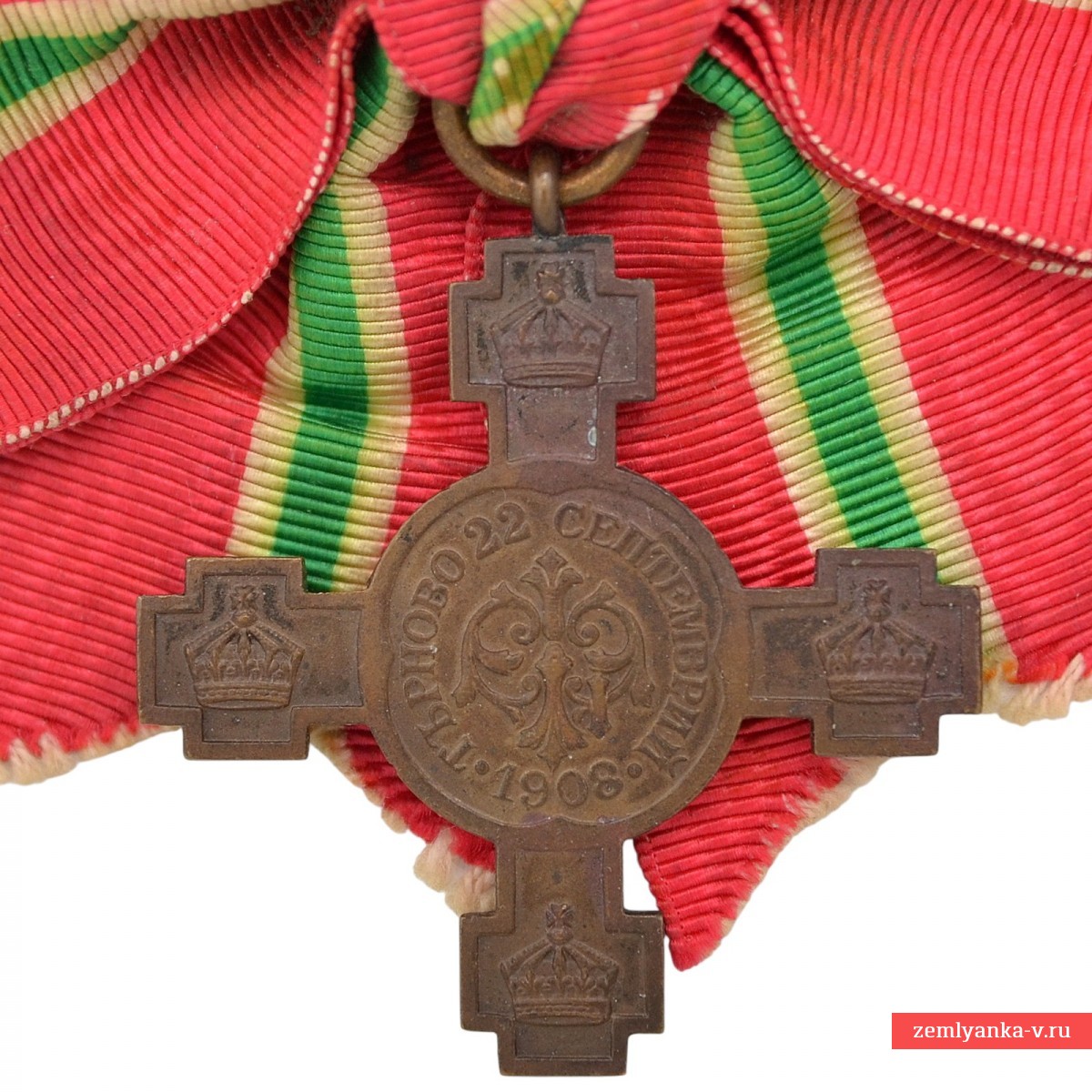 Болгария. Крест За независимость Болгарии. 1908 год, на банте для женщин