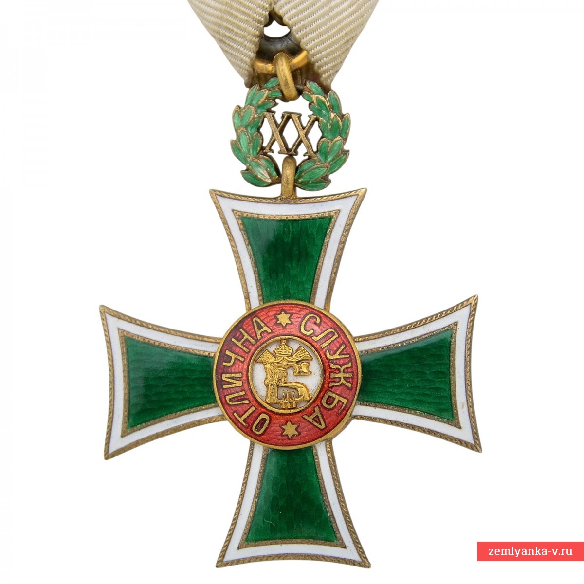 Болгария. Крест за 20 лет выслуги для офицеров. Борис III