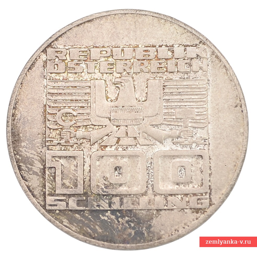 Австрийская монета номиналом 100 шиллингов, 1975 г.