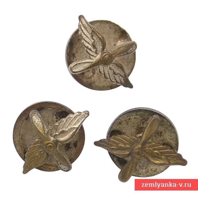 Лот петличных эмблем ГВФ СССР, принадлежавших В.Ю. Юнгмейстеру