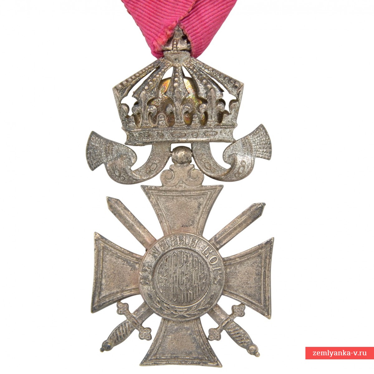 Болгария. Орден Св. Александра VI ст. с короной и мечами