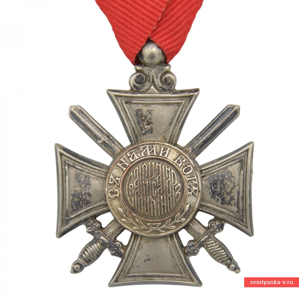 Болгария. Орден Св. Александра VI ст. с мечами