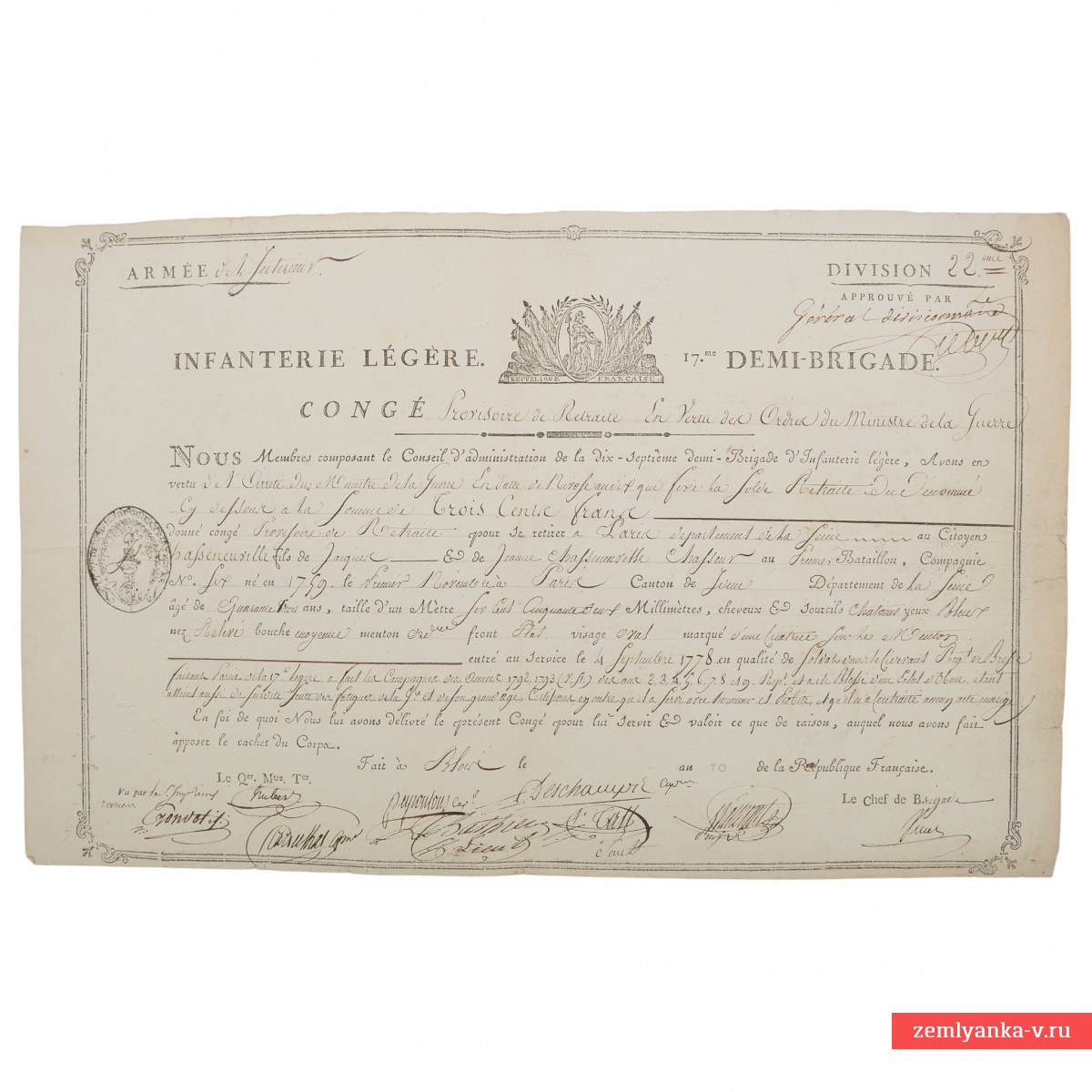 Патент на увольнение в запас нижнего чина 17-ой полу-бригады легкой пехоты, 1802 г.